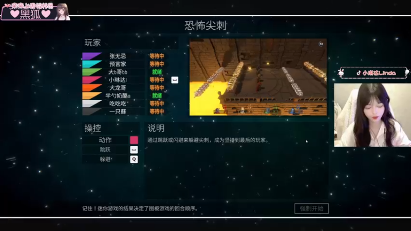 【2023-03-09 02点场】小琳达Linda：【琳达】音效飞机双倍