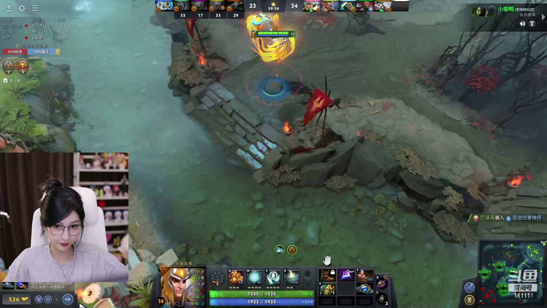 【2023-03-08 22点场】叶知秋Vanessa：秋：吃鱼咯