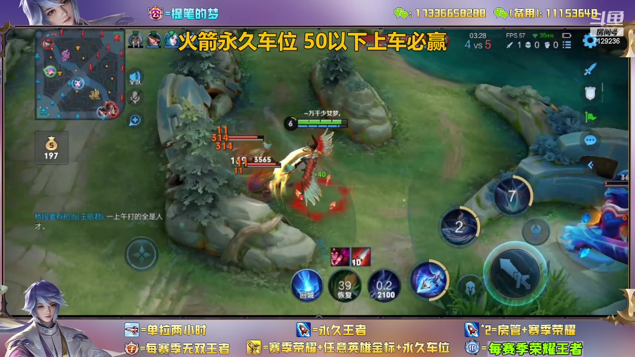 【2023-03-09 13点场】HK提笔：五排上车不限段 心动上分就现在