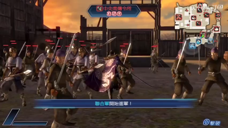 3反董卓联盟_4