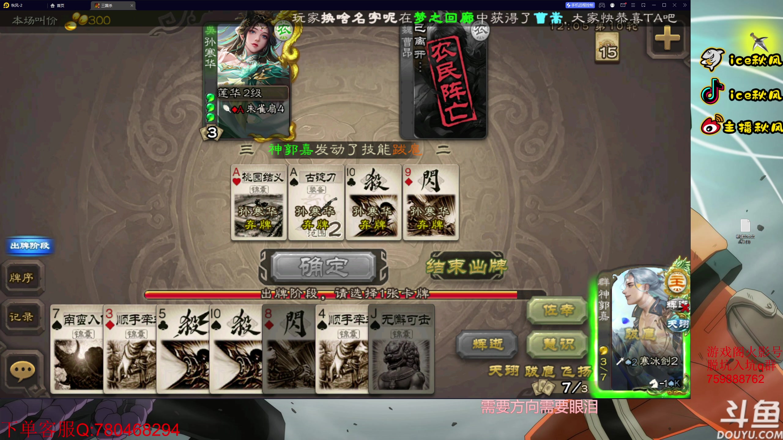 【2023-03-09 00点场】ice秋风：上不去段位？点进来看！