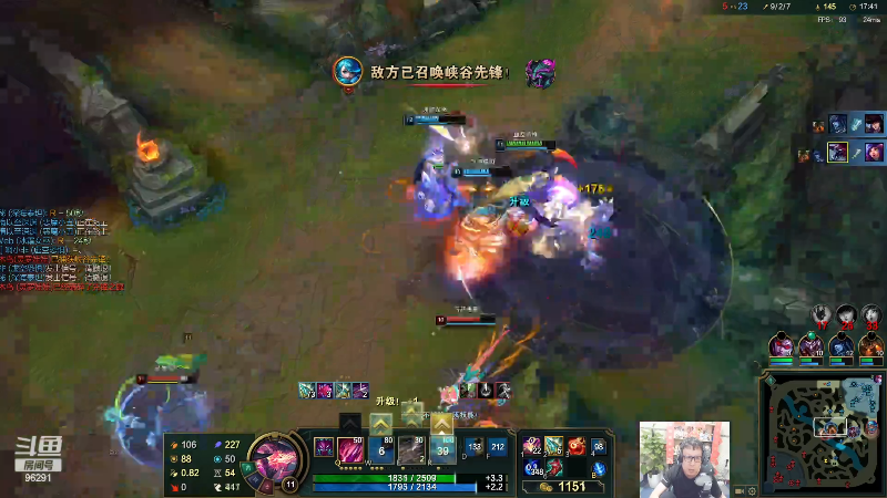 【英雄联盟】东北大鹌鹑的精彩时刻 20230309 23点场