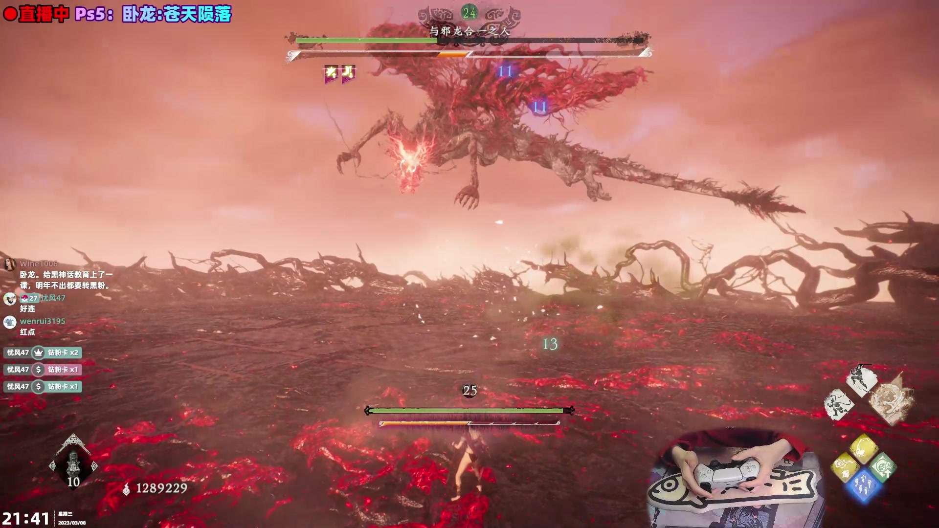 【2023-03-08 21点场】阿愈Ayu：愈❥二周目结束后播啥好