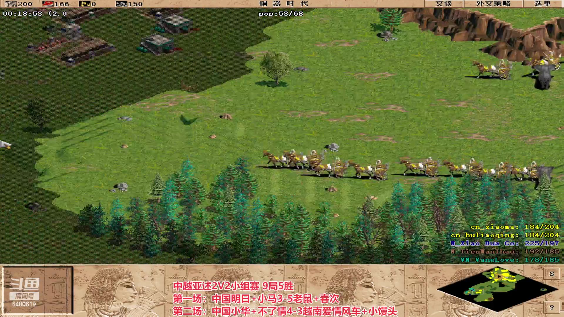 【2023-03-07 23点场】罗马协会：罗马复兴巅峰对决