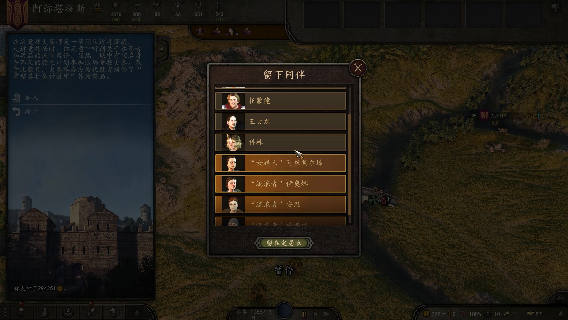 【2023-03-08 23点场】蝎i子：骑砍2：新档！