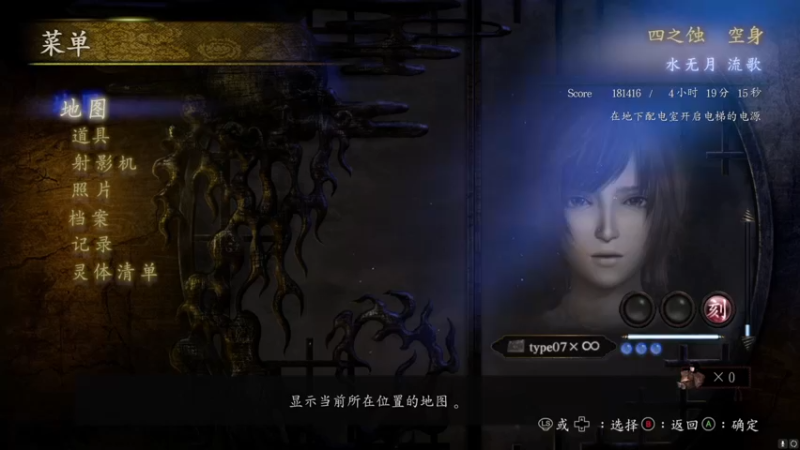 【2023-03-09 02点场】不死鸟3DM：新游戏 零：月蚀的假面 直播