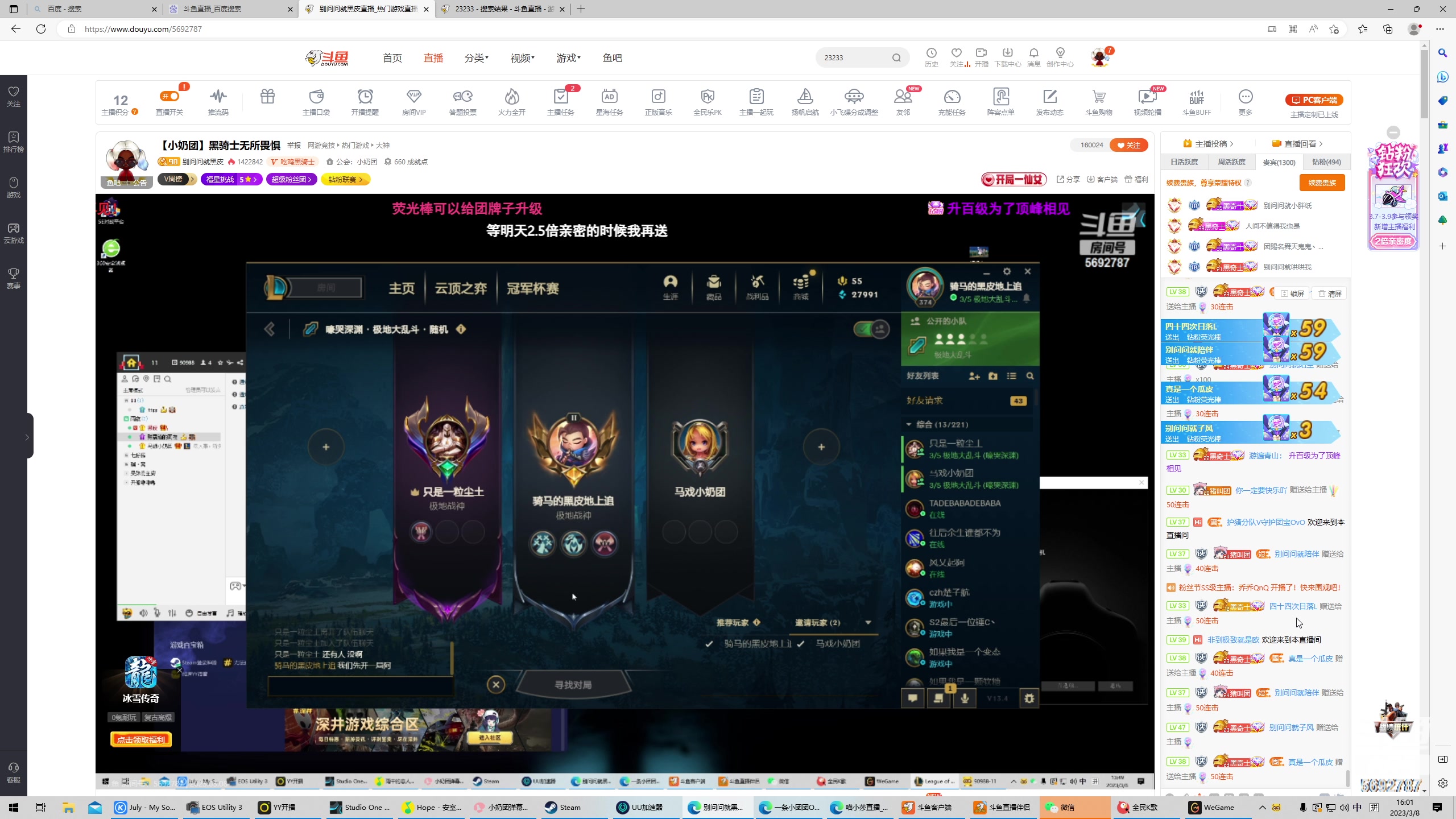 【2023-03-08 16点场】别问问就黑皮：【小奶团】黑骑士无所畏惧