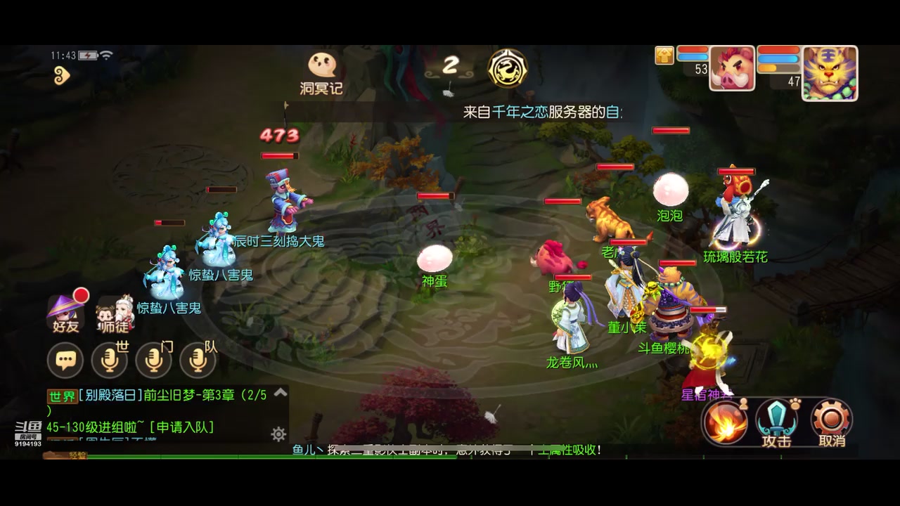 【2023-03-06 11点场】樱桃mike：梦幻手游喜欢