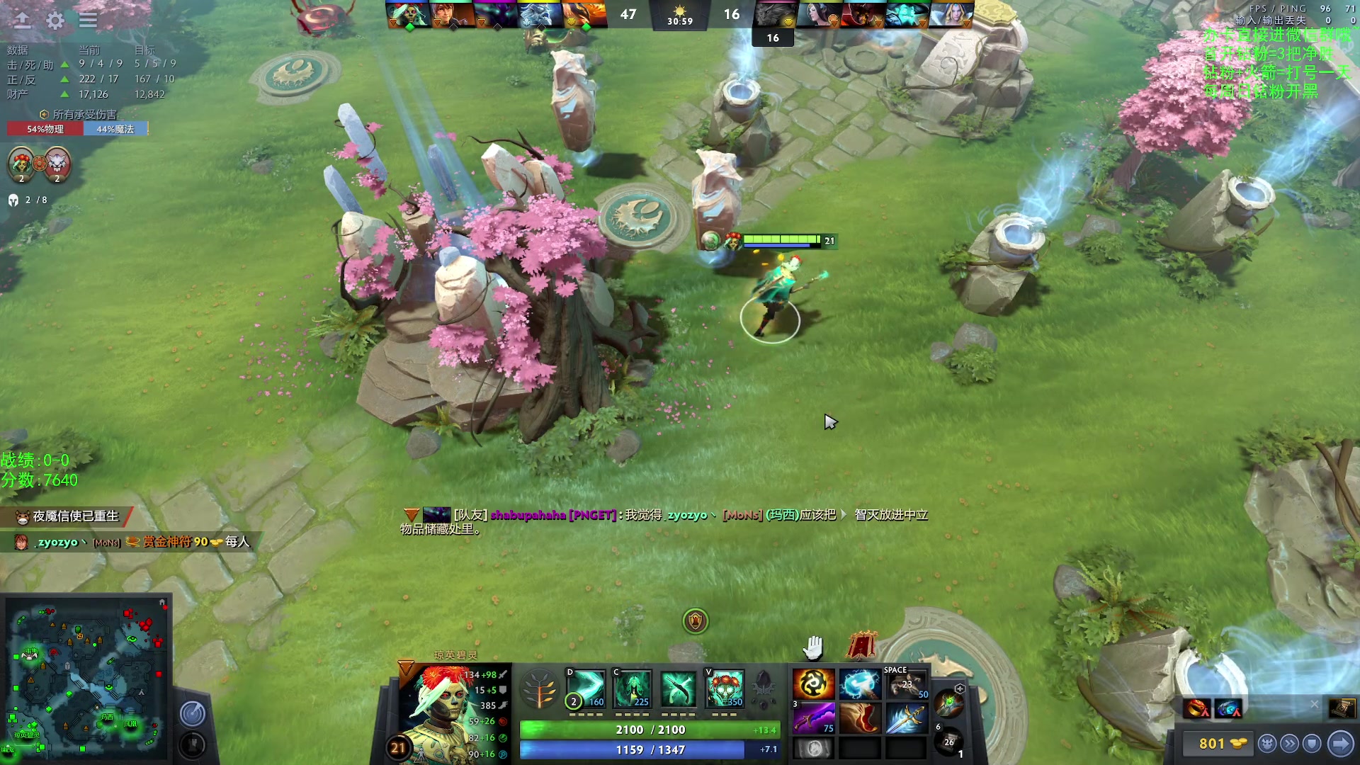 【2023-3-9 8点场】ZC陈笑风:【ZC】斗鱼最强琼英碧灵！