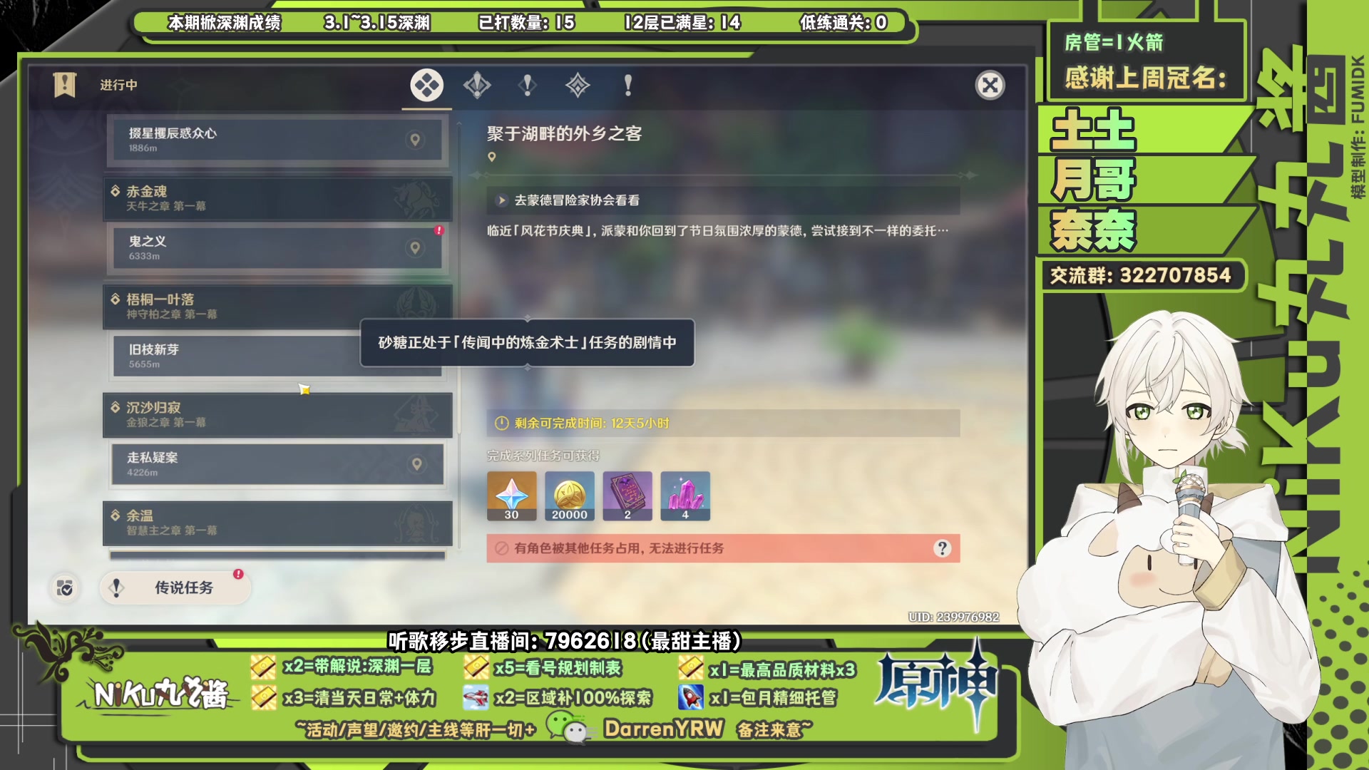 【2023-03-07 22点场】NiKu丸丸酱：【阿玖团】深渊欢乐解说带看号，你会来吗~