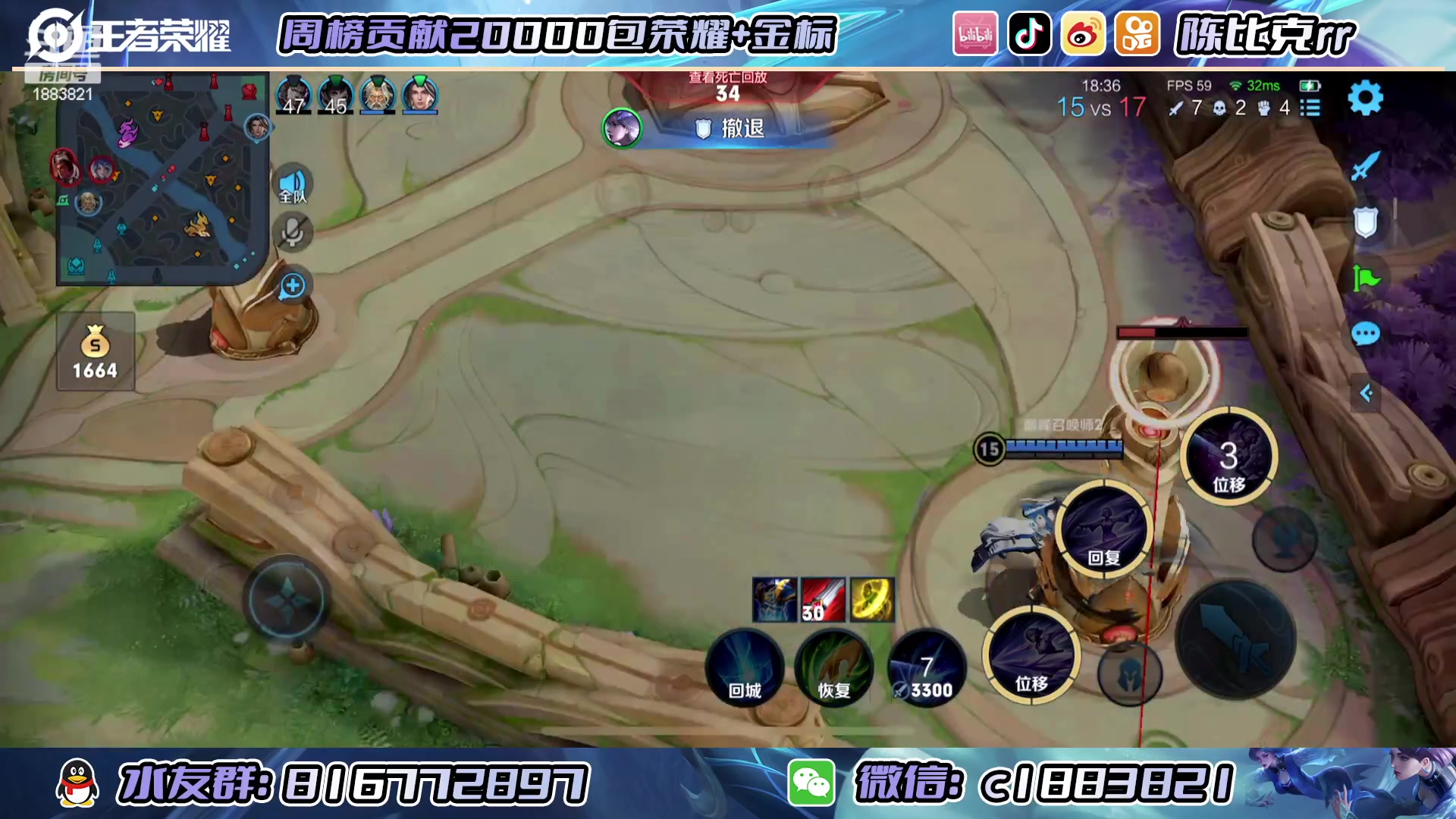 【2023-03-08 23点场】陈比克rr：【钻石双倍】嘻嘻哈哈上大分