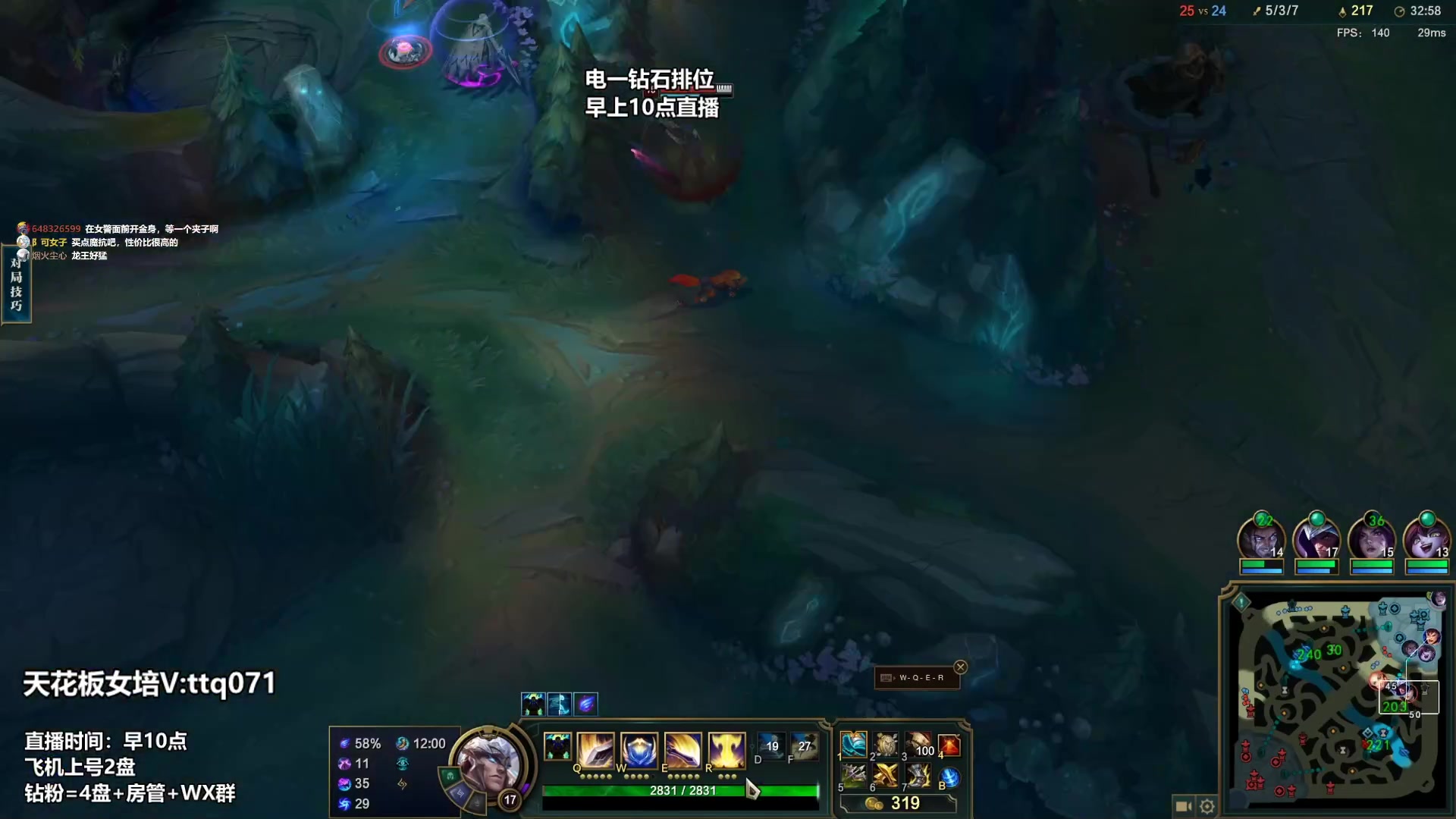 【2023-03-09 17点场】店长盖伦：直播 国服最细盖伦