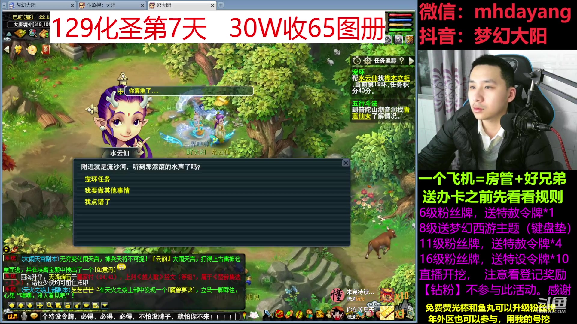 【2023-03-07 21点场】梦幻大阳：大阳：办卡送赦令牌*15！看规则再送哈~
