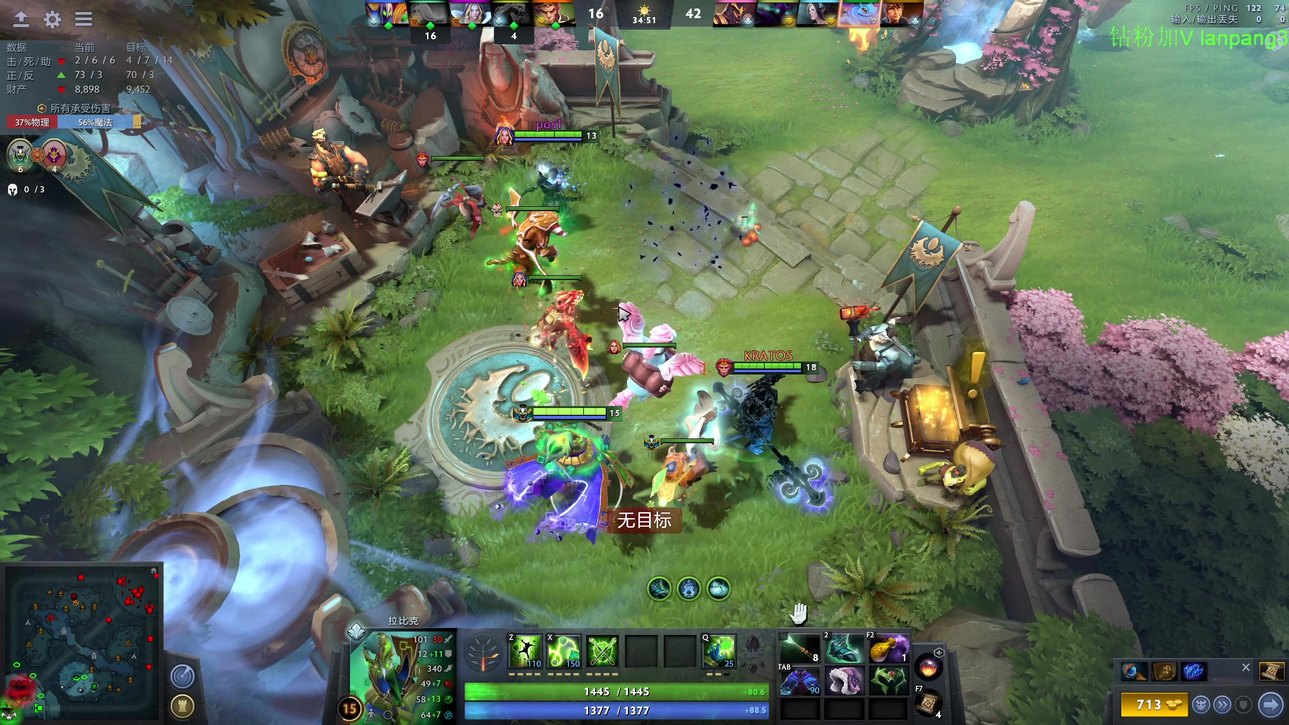【2023-03-09 11点场】龚建ZSMJ：快乐DOTA！