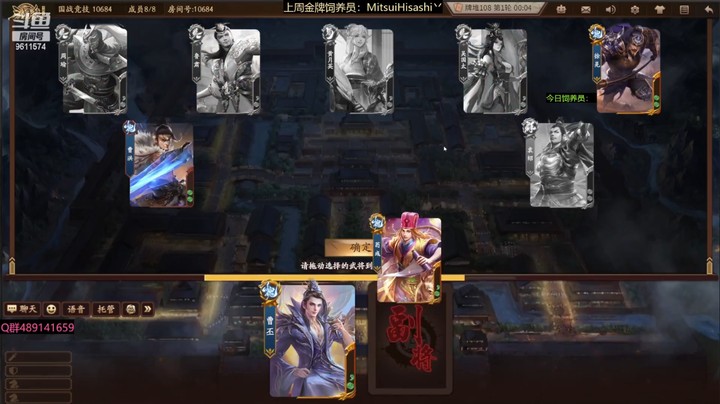 2023-03-08 全胜录像
