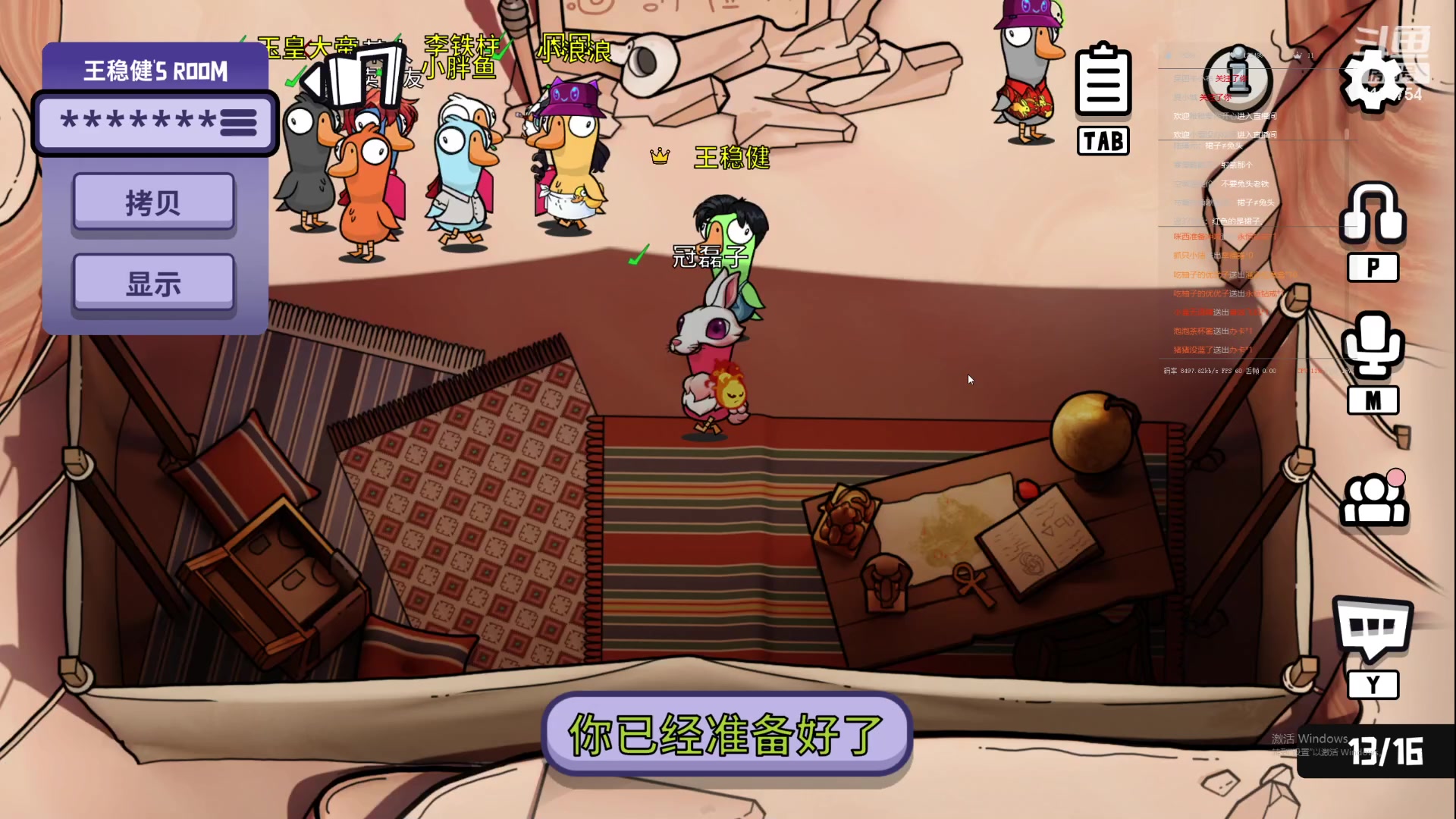 【2023-03-08 22点场】冠磊崽：节日快乐嘻嘻鹅鹅鹅鹅