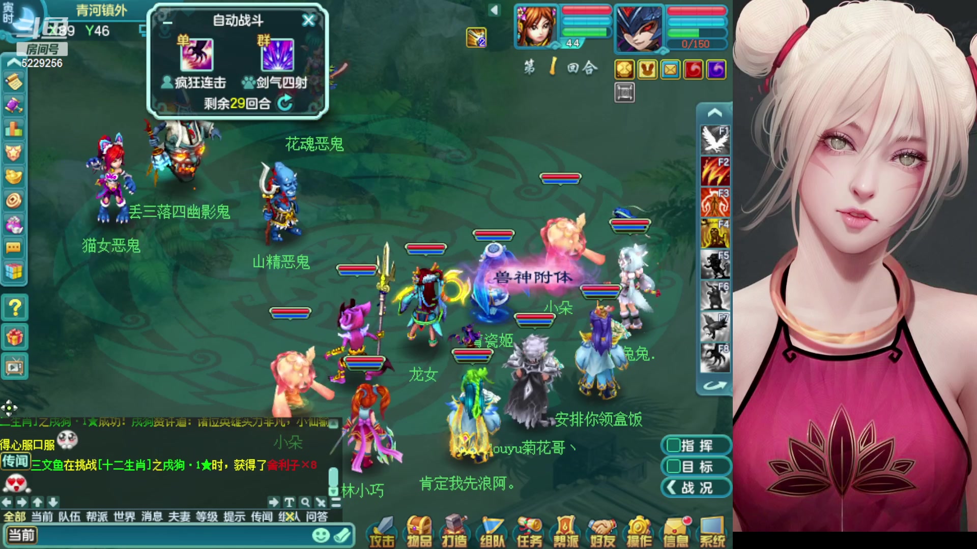 【2023-03-06 12点场】Biu菊花哥：神武你会玩吗
