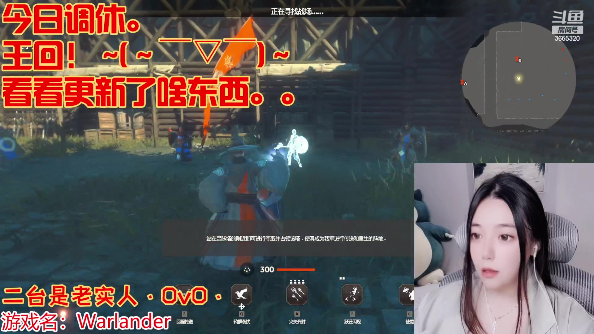 【2023-03-09 12点场】云樱花颜金步摇S：回山西，二台