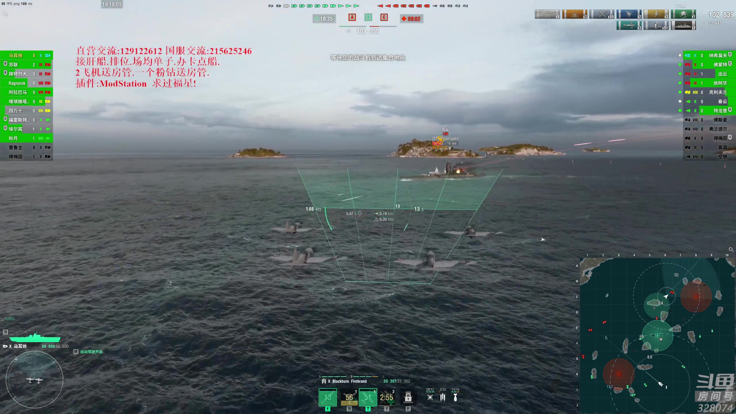 【2023-03-08 18点场】天涯凝望：战舰世界 最强战列!