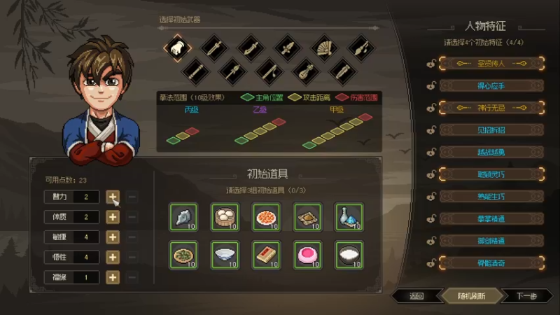 【2023-03-09 15点场】zard1991：zard1991 chill dude