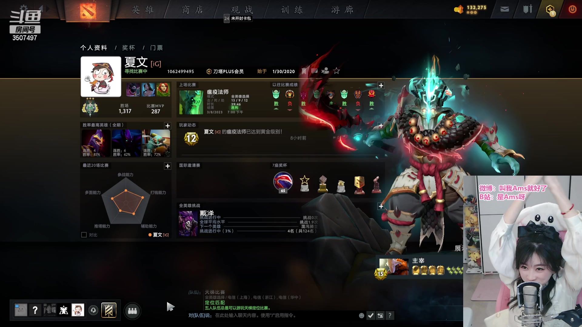 【2023-03-09 00点场】Amsssss：～～～~天天开心～～～～