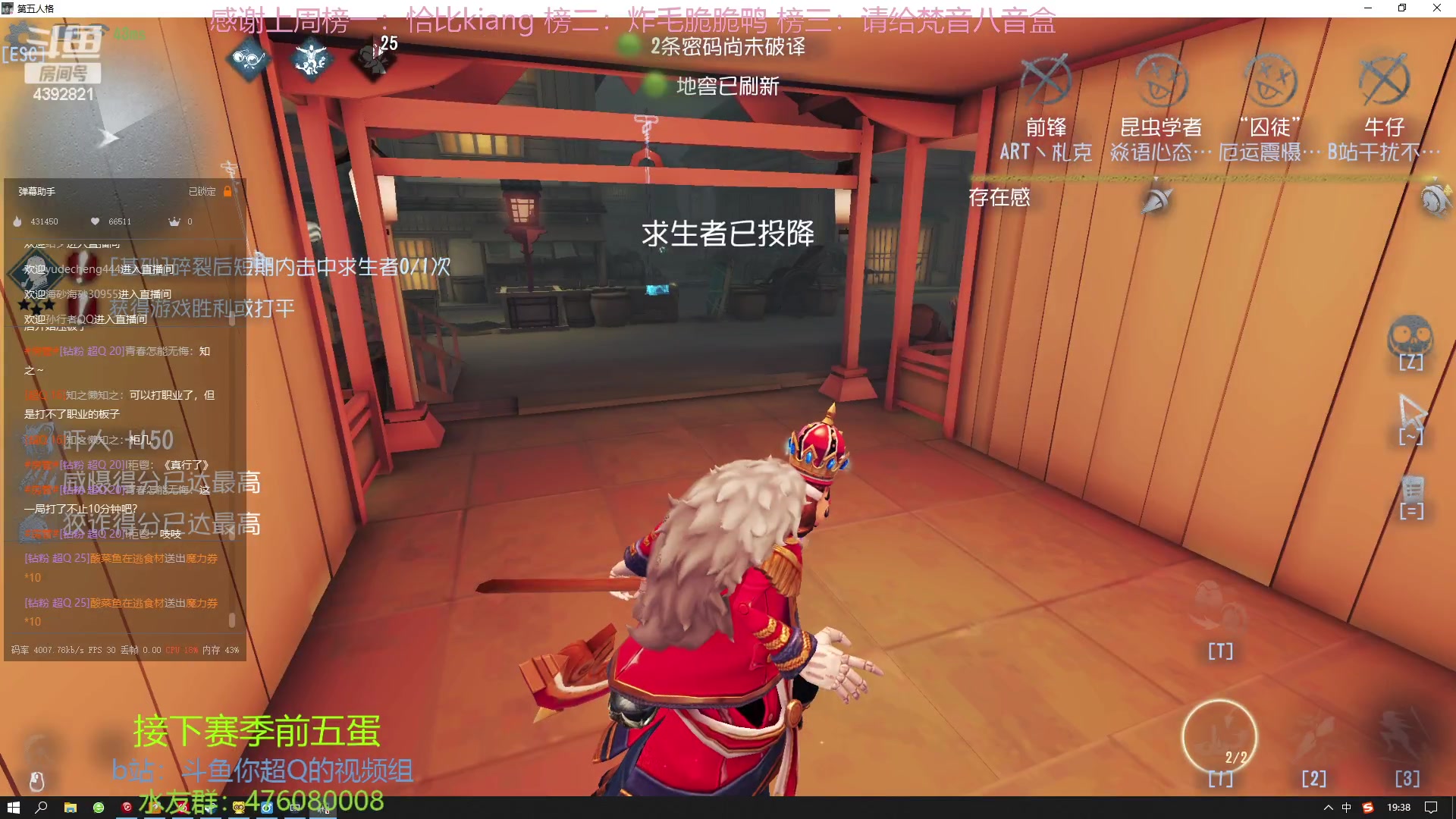 【2023-03-09 18点场】你超Q的：有亿点点田八！！！