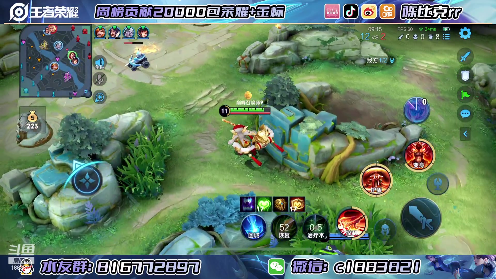 【2023-03-08 21点场】陈比克rr：【钻石双倍】嘻嘻哈哈上大分