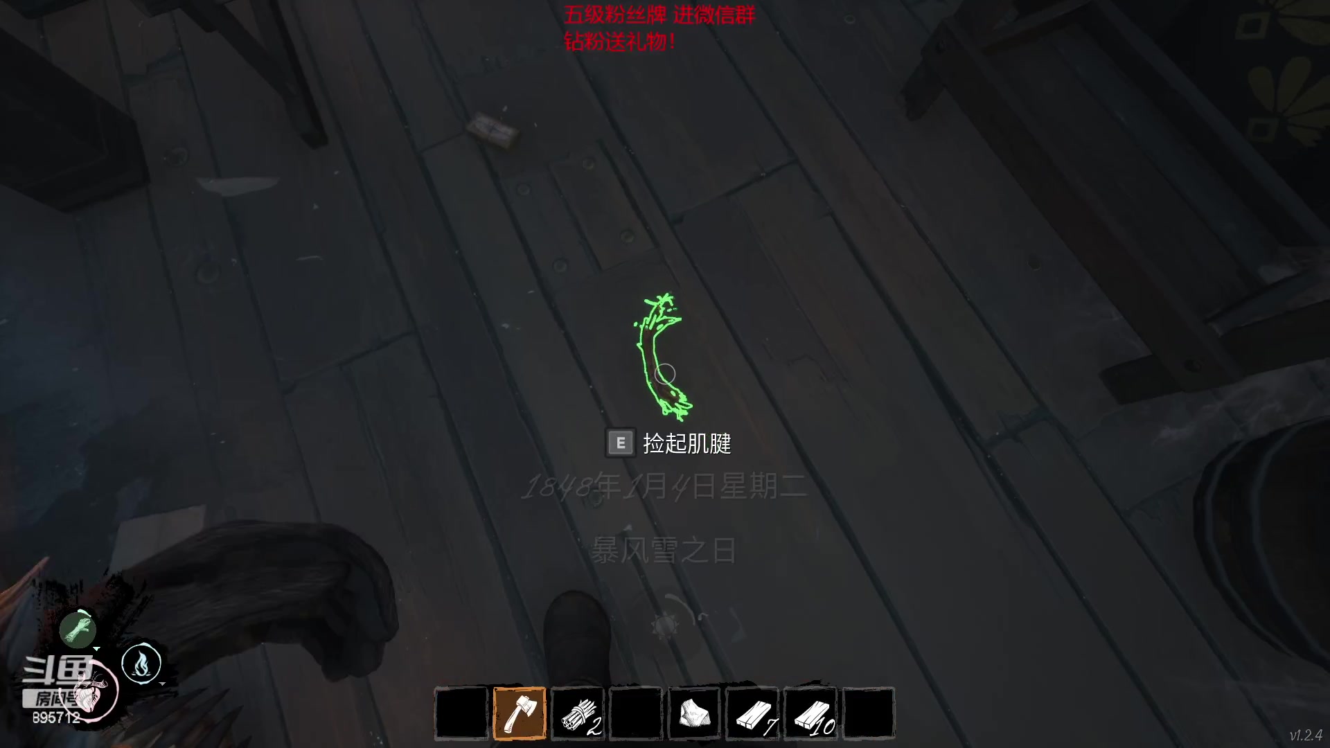 【2023-03-07 16点场】一只蘇l：浴血奋战第三天！