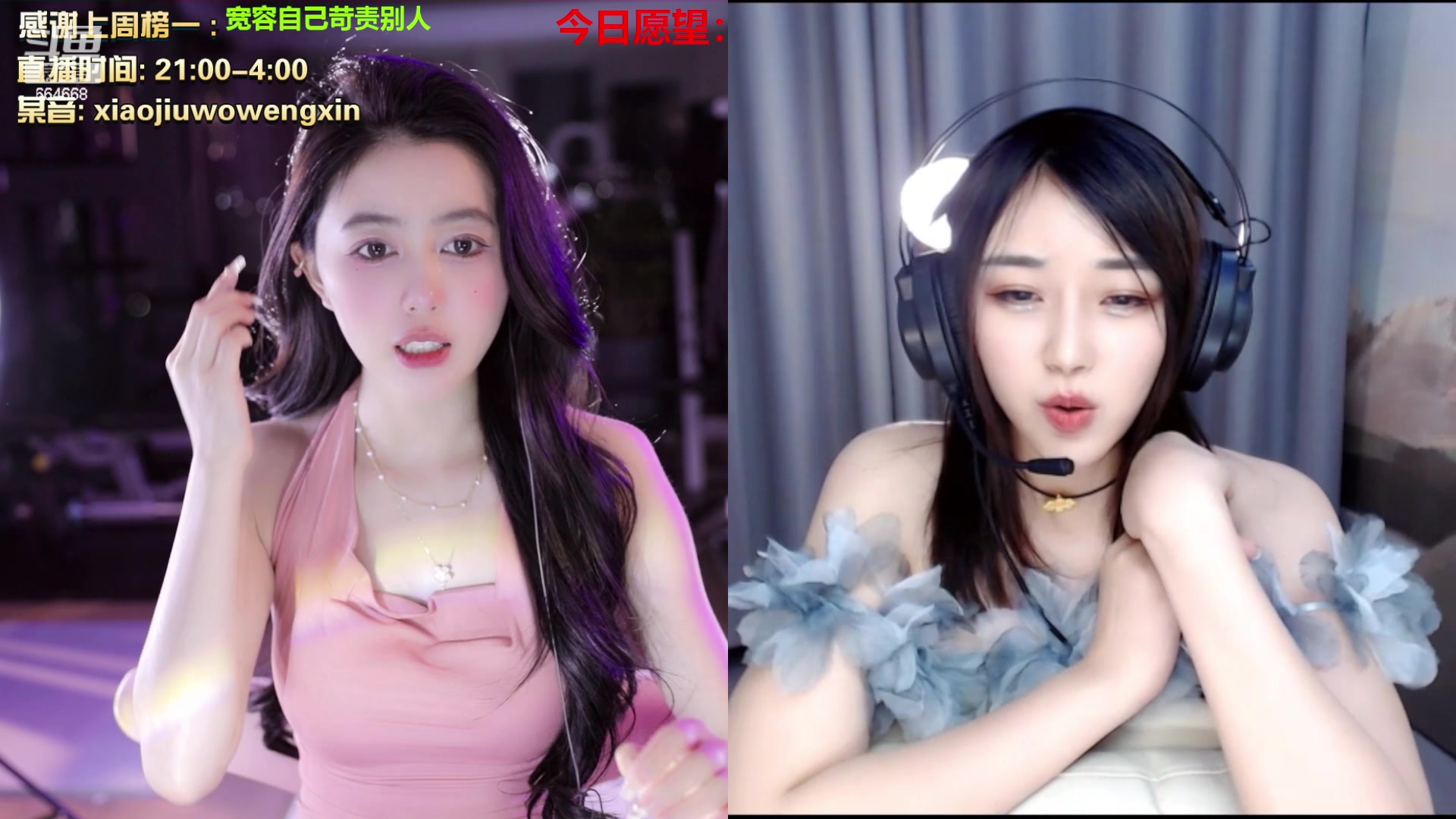 【2023-03-08 21点场】小酒窝翁馨：今天是真的超级嫩阿