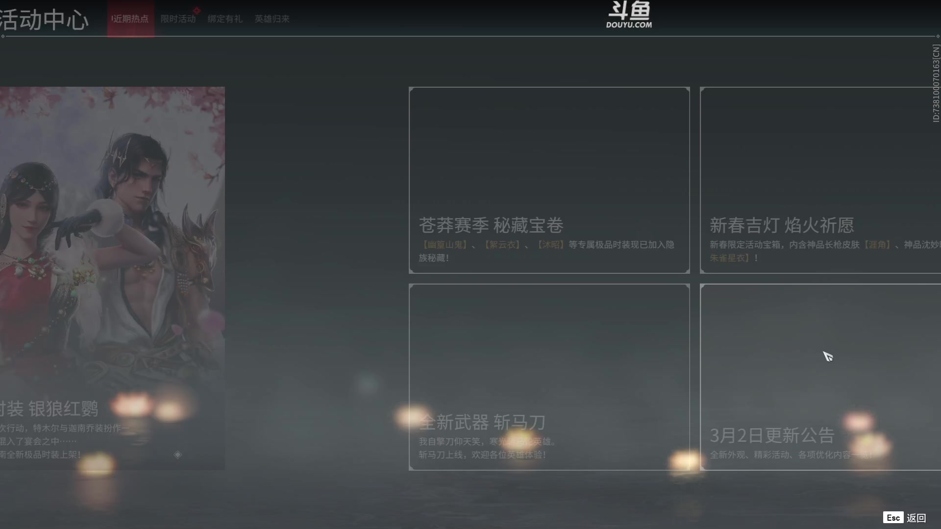 【2023-03-09 14点场】解说嘟师傅：2023NBPL春季赛OB