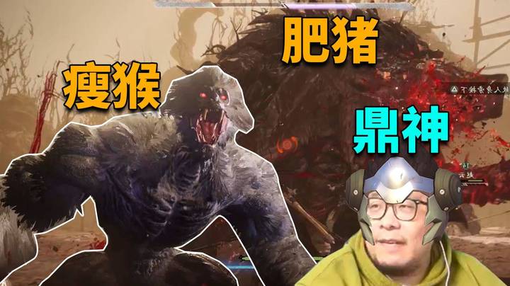 【炉石王师傅】区区瘦猴肥猪，打得过鼎神温斯顿吗！（卧龙02）