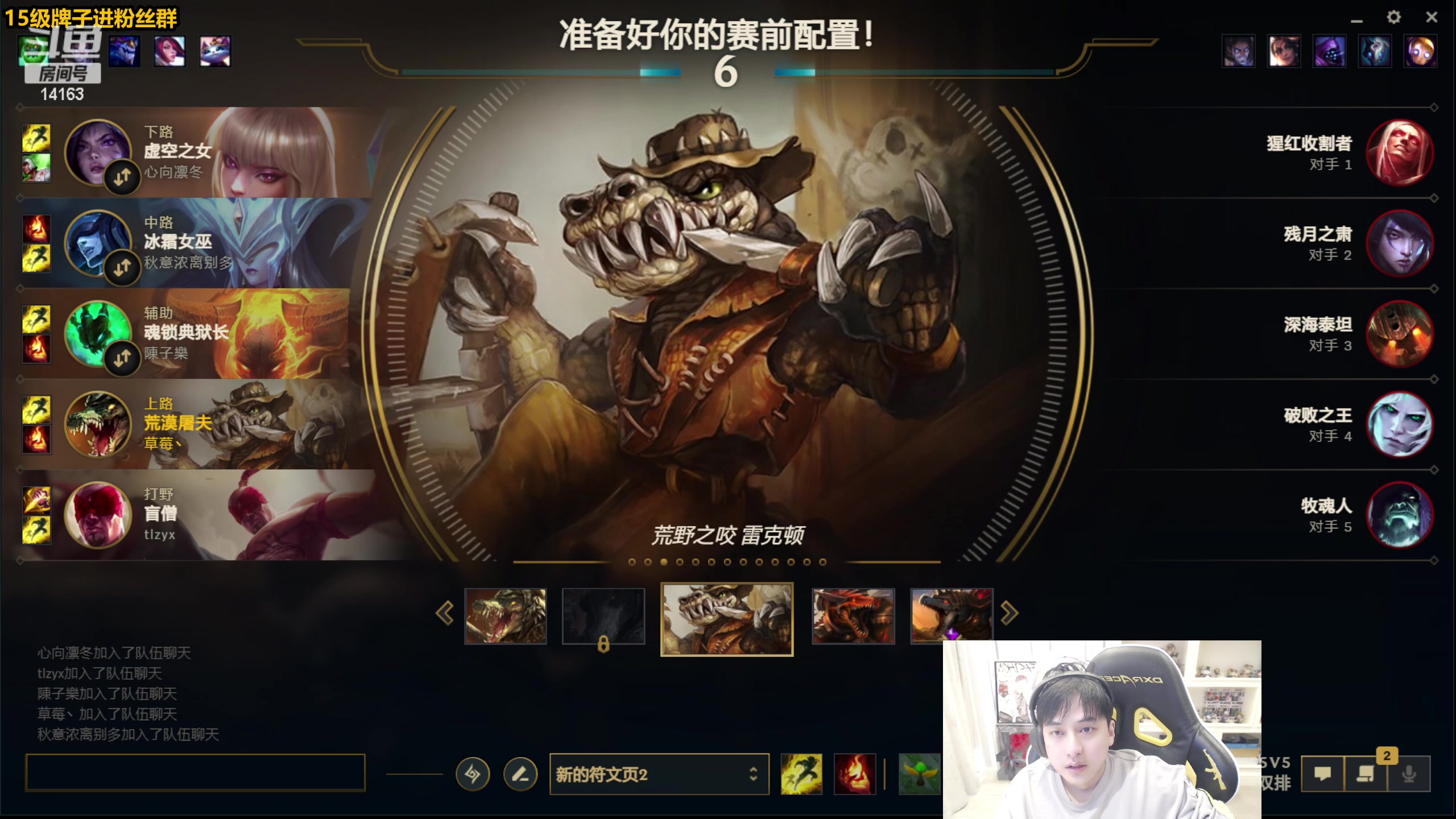 【2023-03-09 12点场】草莓：草莓：进来跟主播学技术