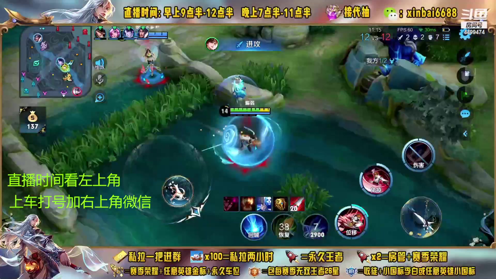 【2023-03-09 17点场】信白丶李白导师：国服李白带粉 有车位
