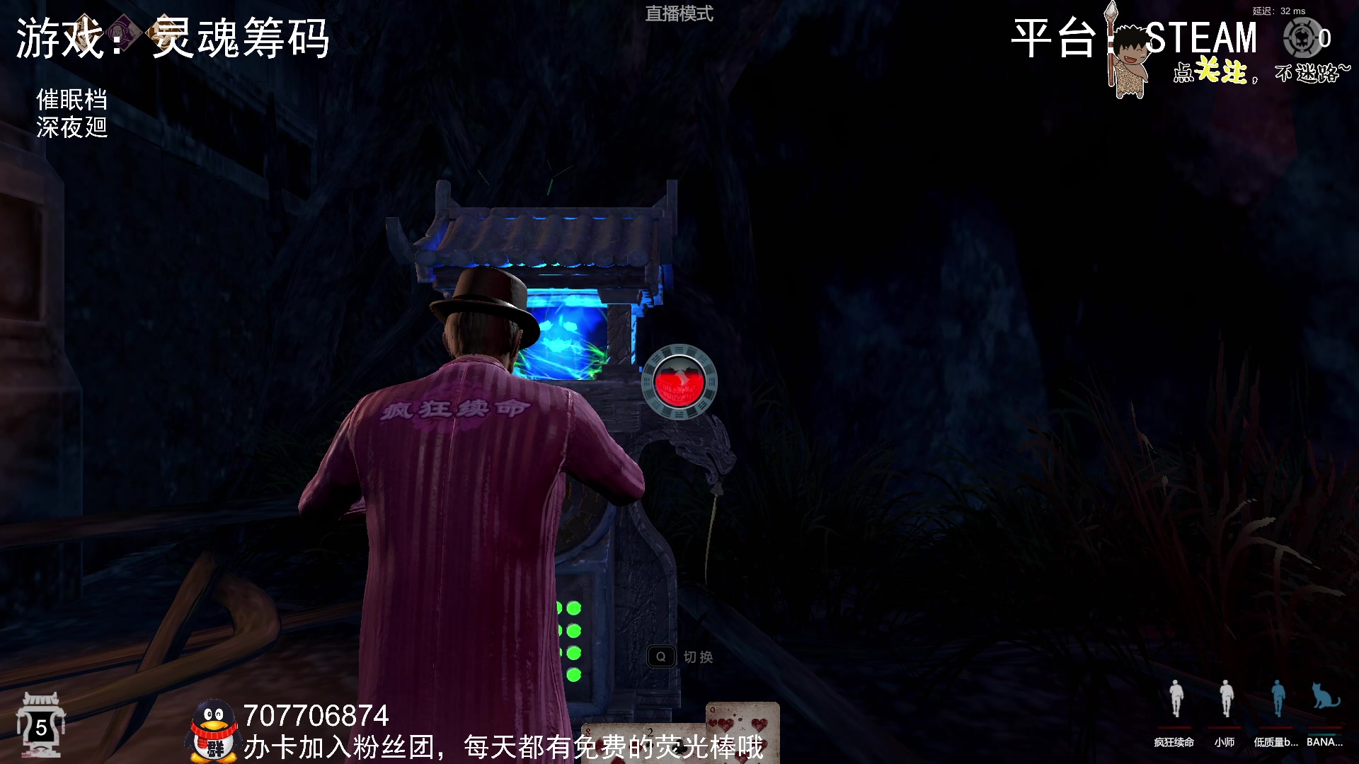 【2023-03-04 22点场】疯狂续命：灵魂筹码 铛铛铛~
