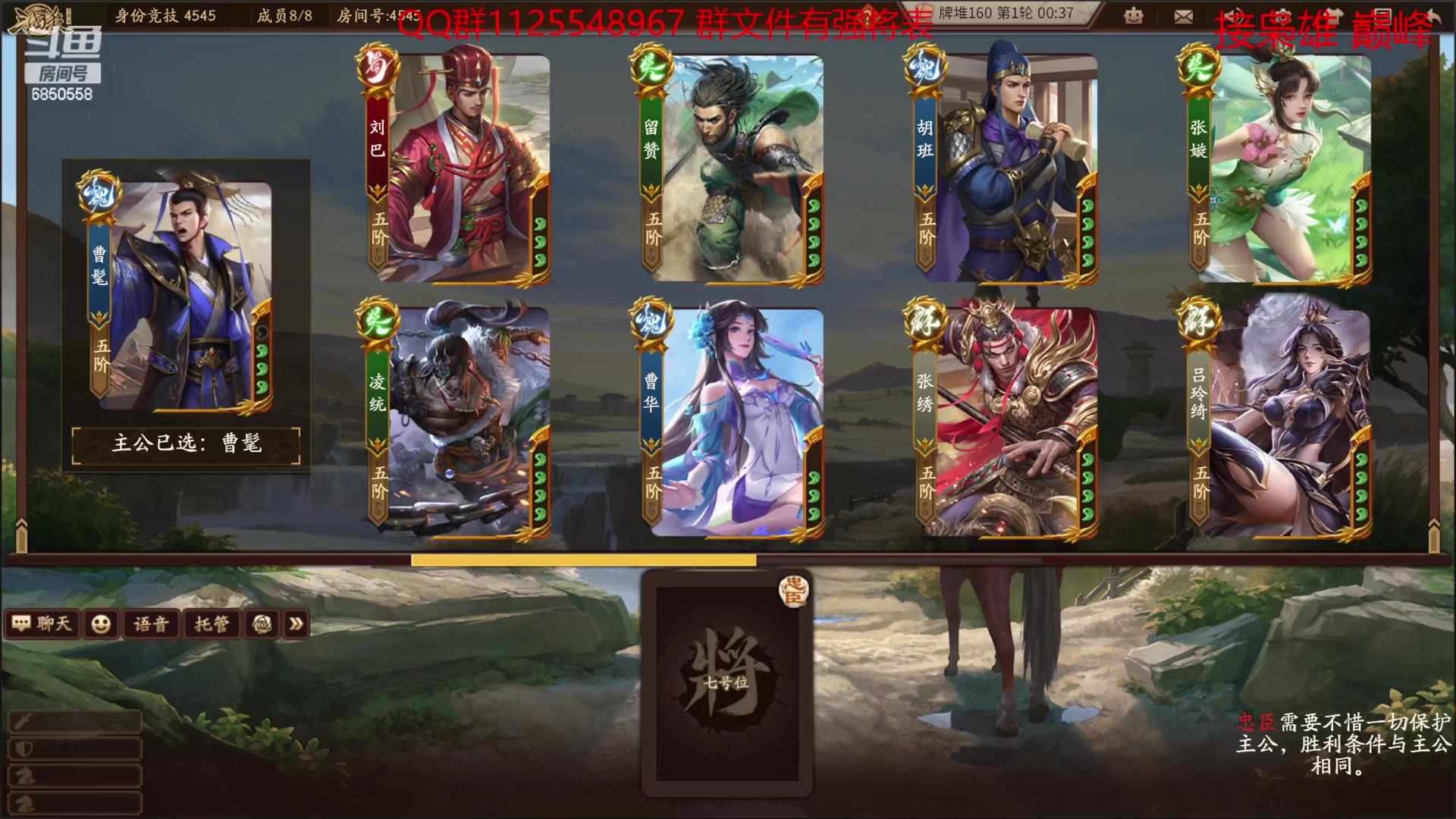 【2023-03-08 16点场】百胜V：神张角T0-薛T1-刘T2-