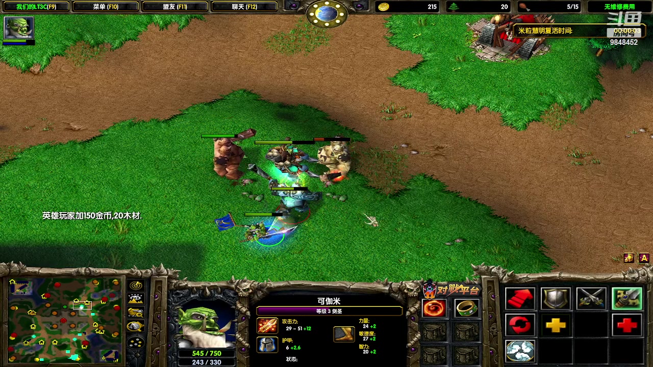 【2023-03-08 18点场】LT3C神一样的少年：LT3C-没落的游戏不变的坚持