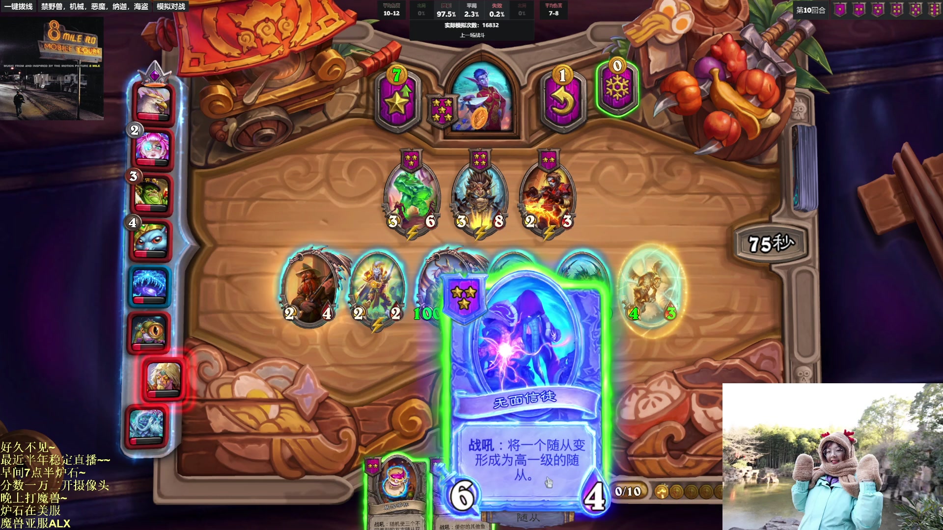 【2023-03-09 07点场】可爱小零食：小零食：一万冲万二day2