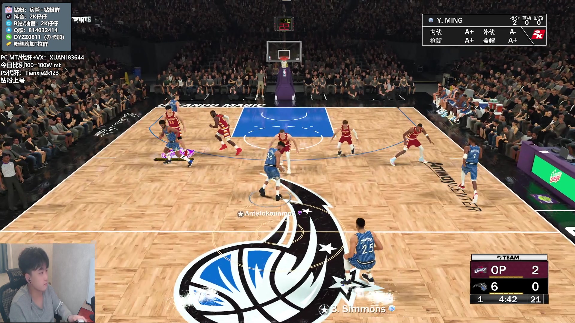 【2023-03-09 19点场】2K仔仔：【仔仔】NBA2K23 MT