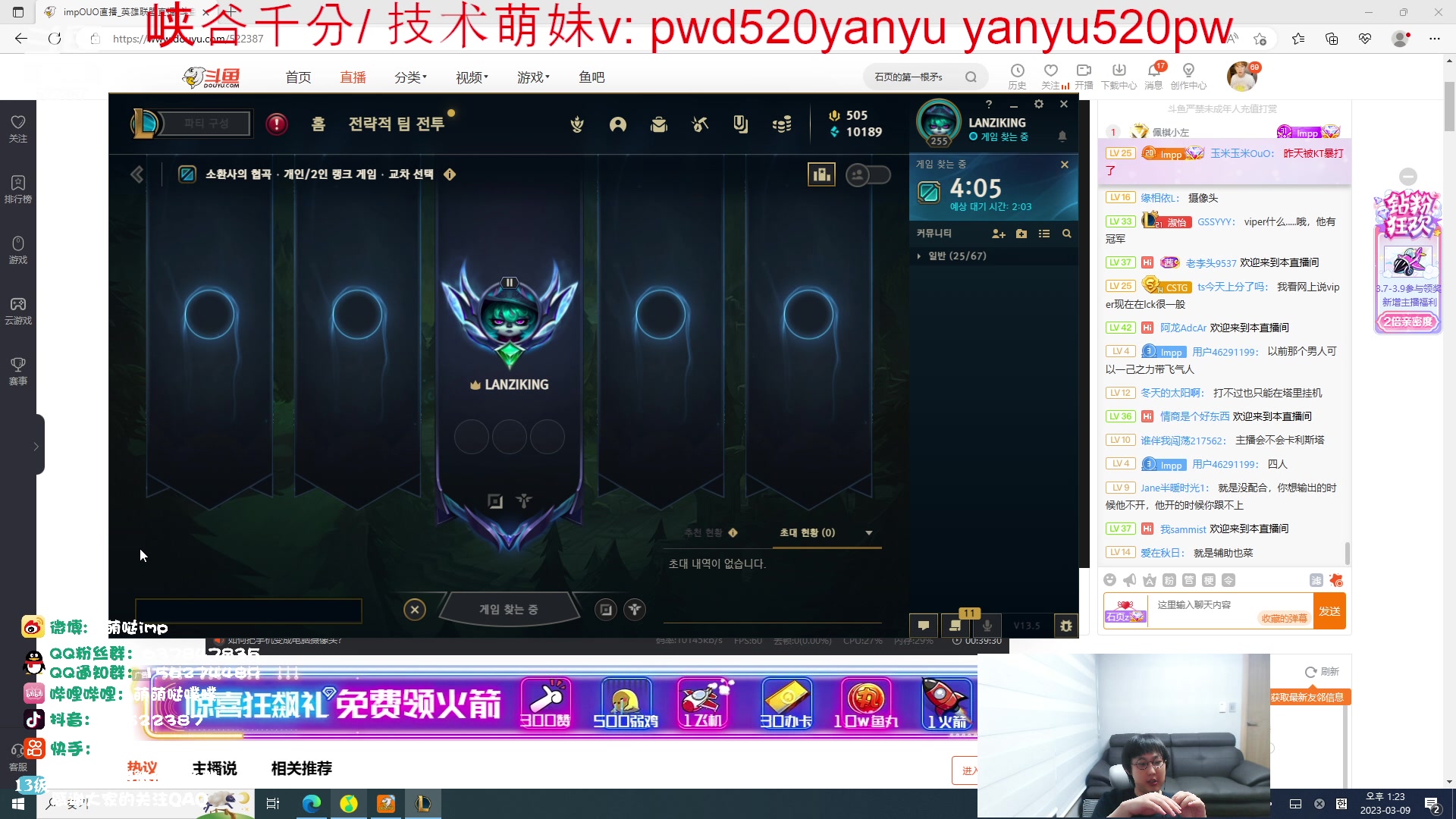 【2023-03-09 12点场】impOUO：哭哭哭哭哭哭