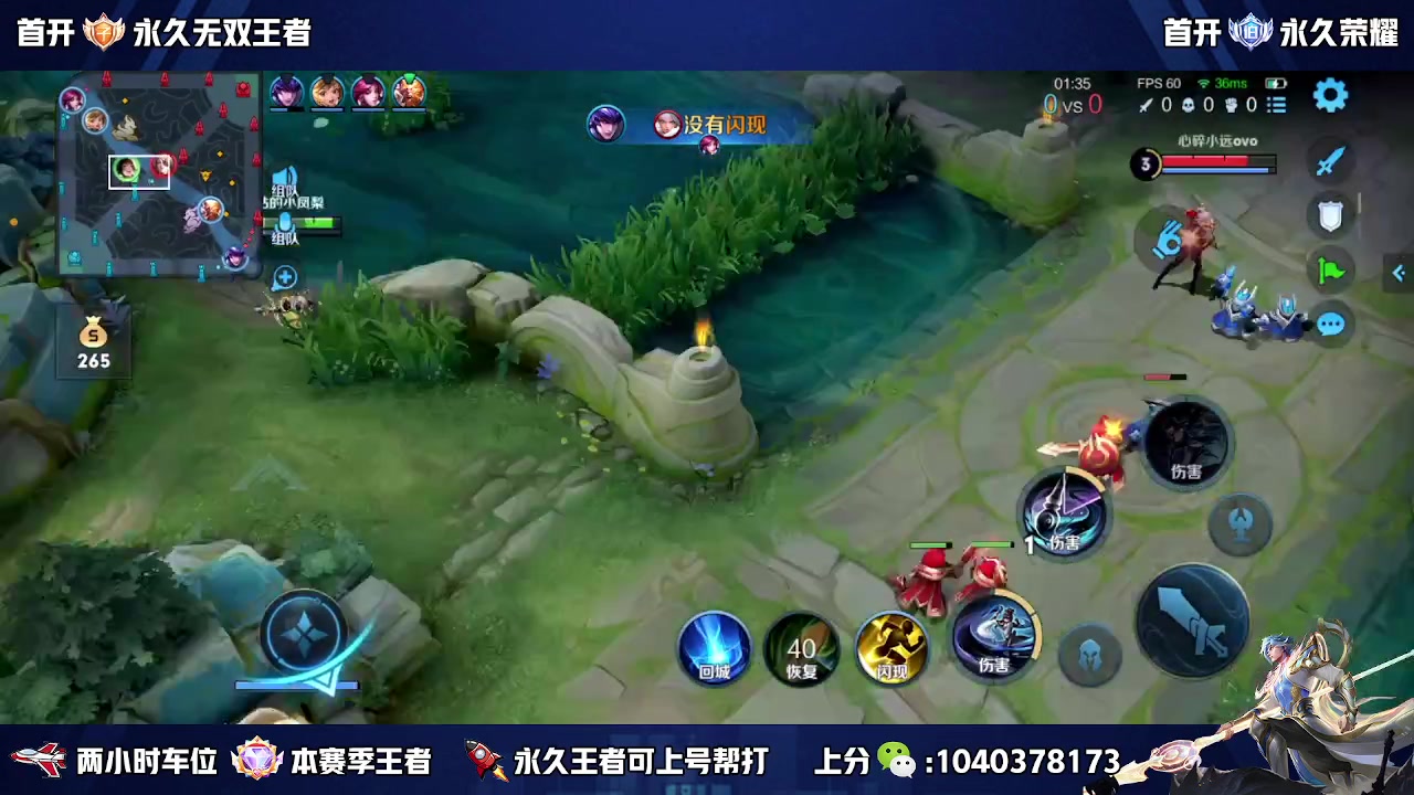 【2023-03-09 21点场】天涯yy丶：微区国服带粉二带三  有位置