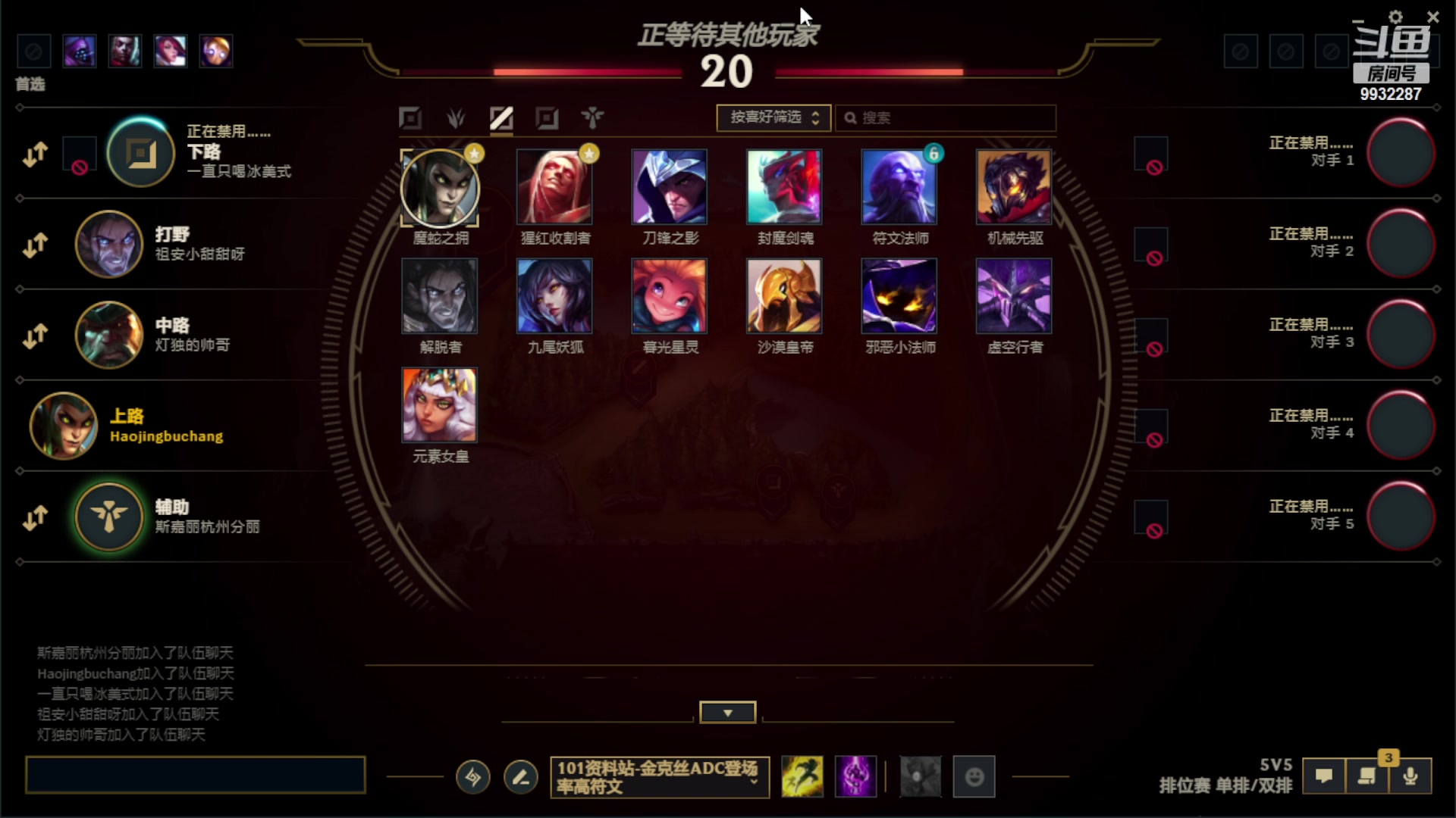 【2023-03-07 01点场】小夜心丶：斗鱼厦门神 9932287