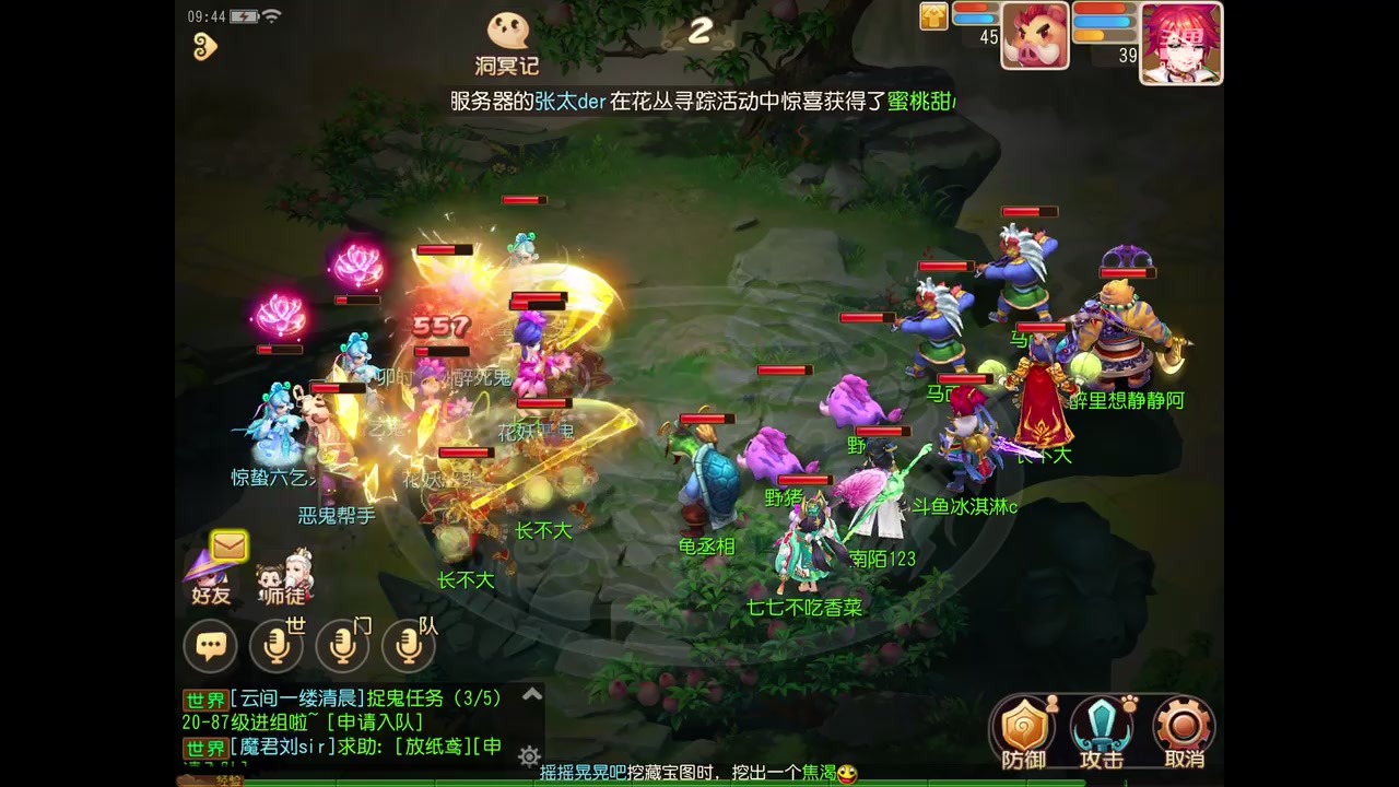 【2023-03-09 09点场】晴天冰淇淋c：我就是神仙颜值担当