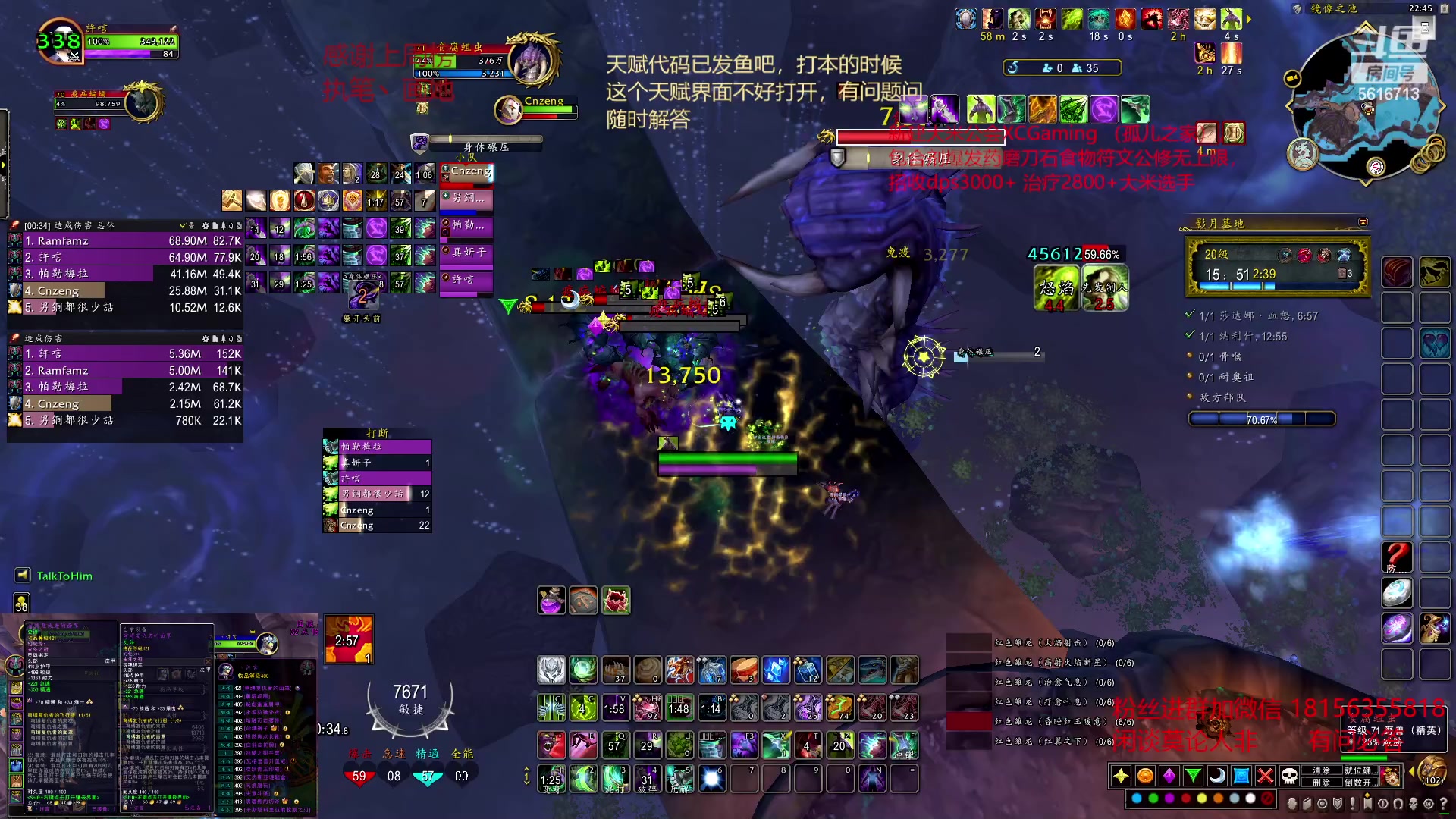 【2023-03-08 22点场】许言0407：许老板：恶魔猎手大秘境