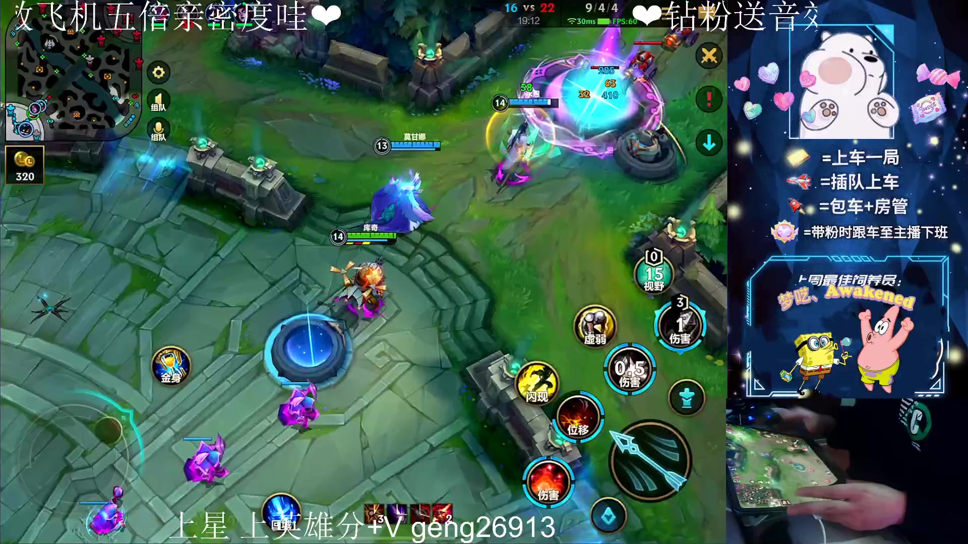 【2023-03-09 20点场】耿枫QUQ：{钻粉五倍亲密度}上车滴滴 有位~