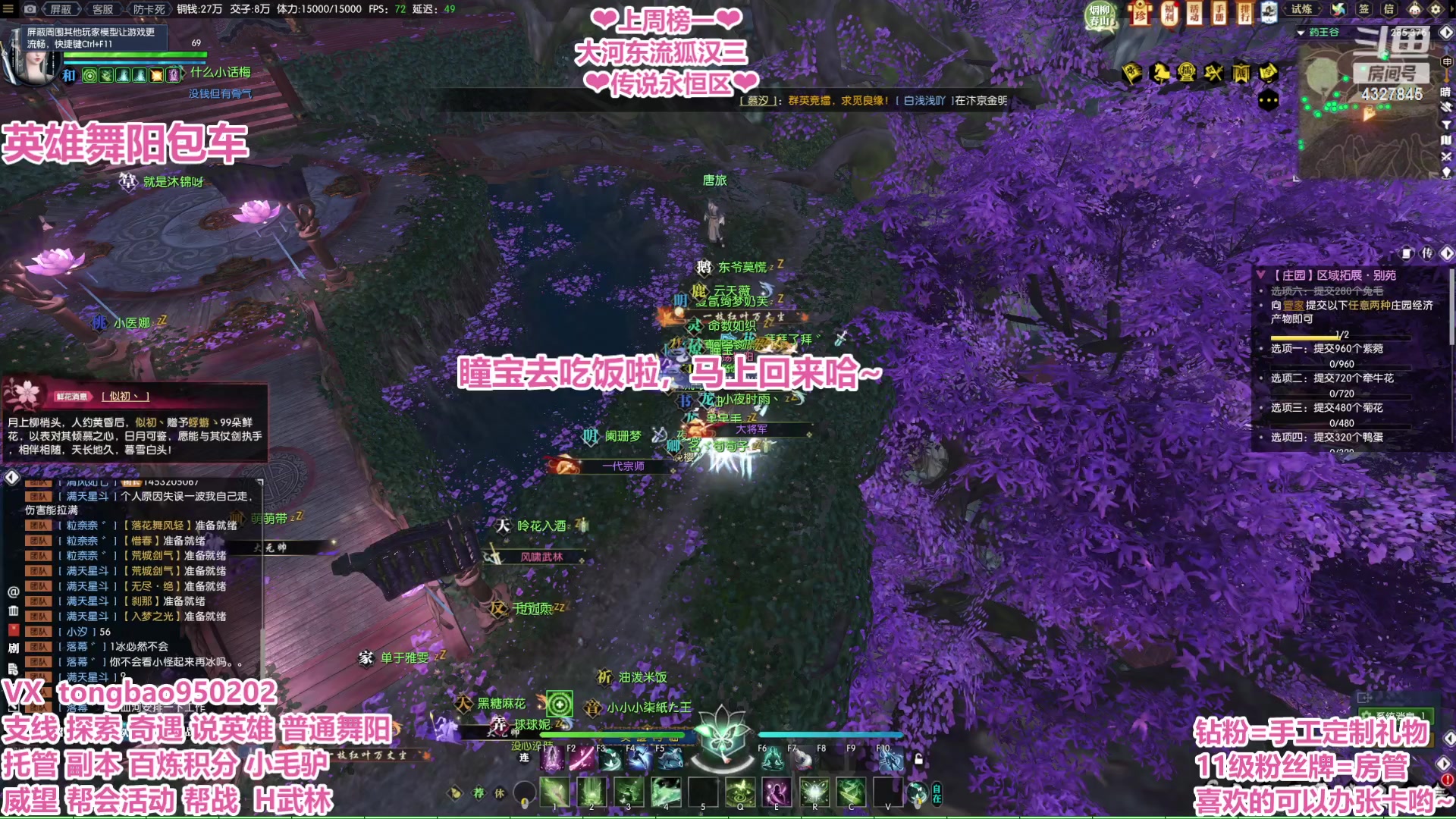 【2023-03-09 20点场】柠萌小瞳宝丶：【宅女瞳宝】铁血牢头瞳宝上线啦~