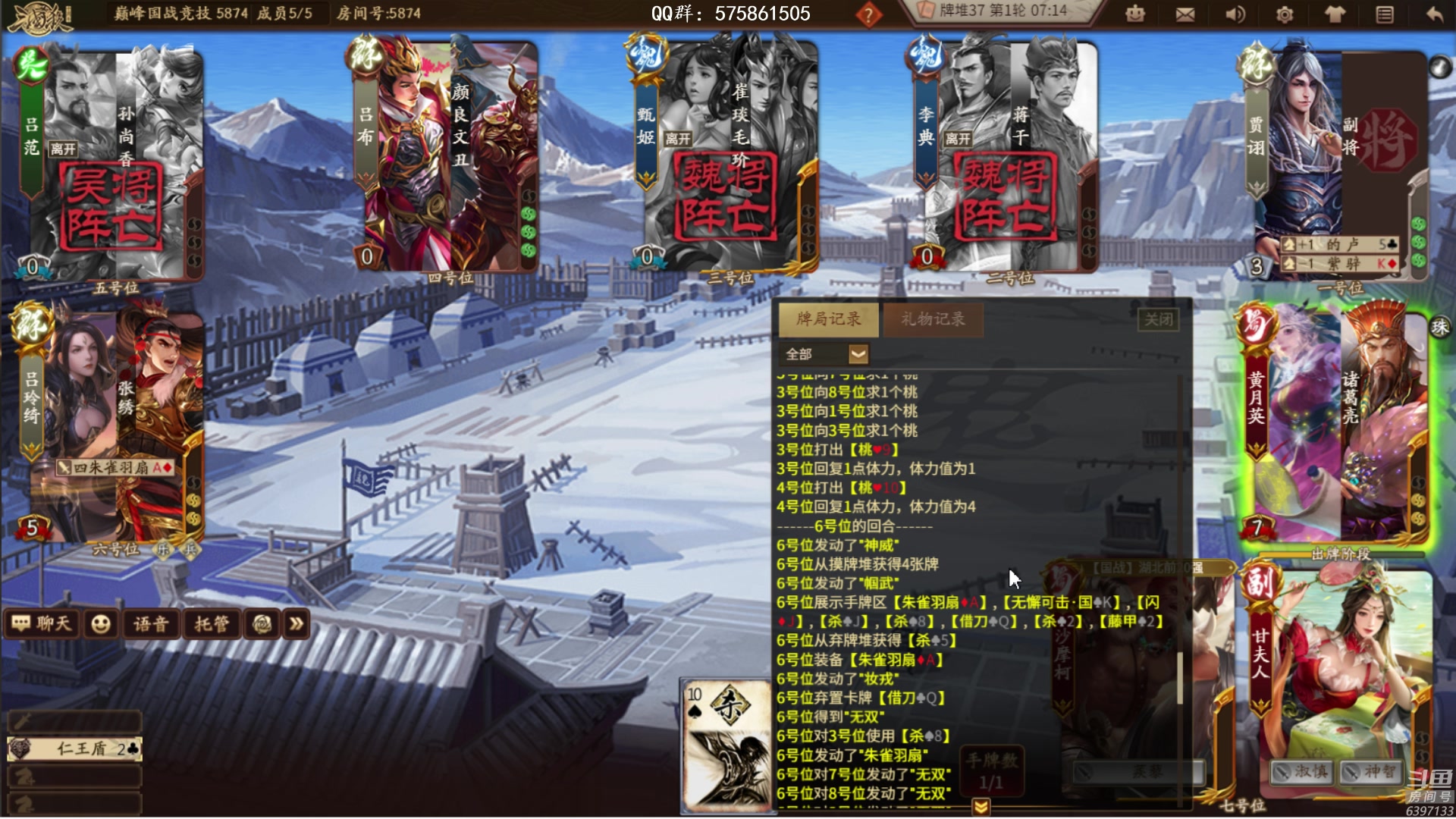 【2023-03-08 17点场】魏小仙女丷：乘风破浪 光芒万丈