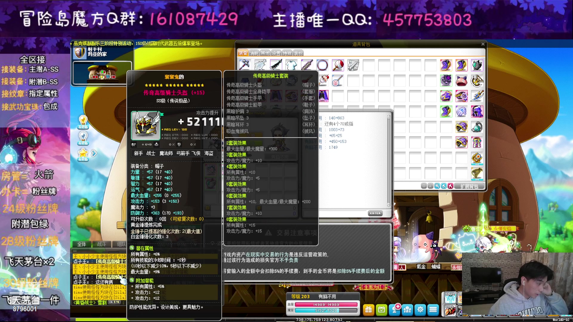 【2023-03-09 01点场】Yehooo：冒险岛整活鸭！