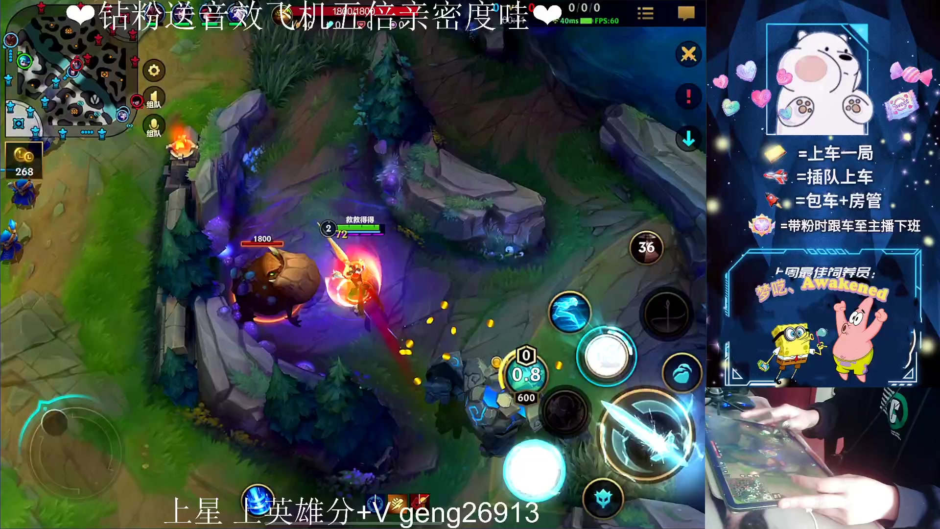 【2023-03-09 16点场】耿枫QUQ：{钻粉五倍亲密度}上车滴滴 有位~