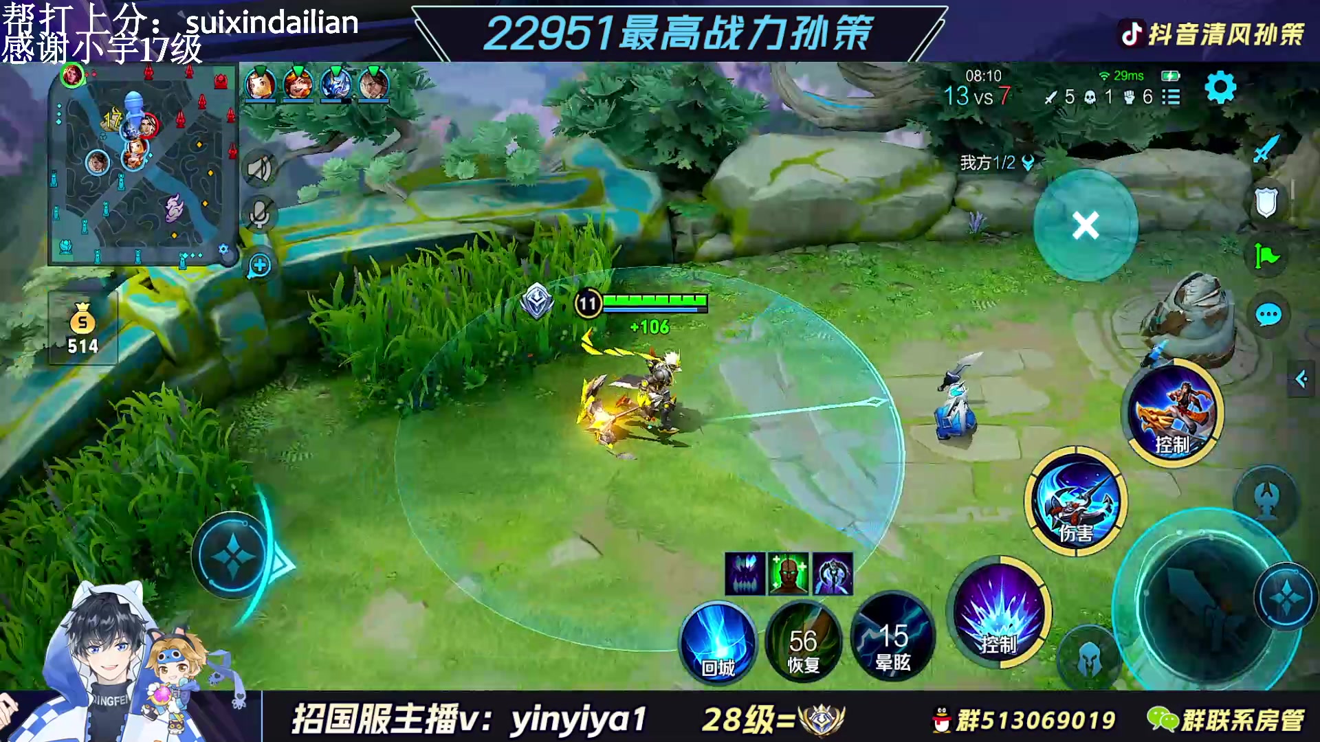 【2023-03-08 12点场】清风孙策：最菜孙策 努力变强