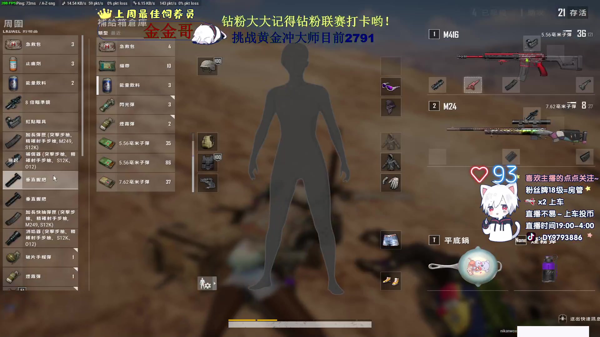 【2023-03-08 20点场】小徐813：千场KDA7.15冲大师